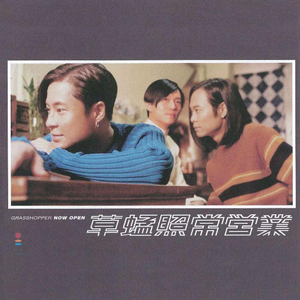 歐美女人讓粗大機巴操逼
