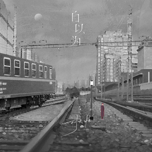 歐美女人讓粗大機巴操逼
